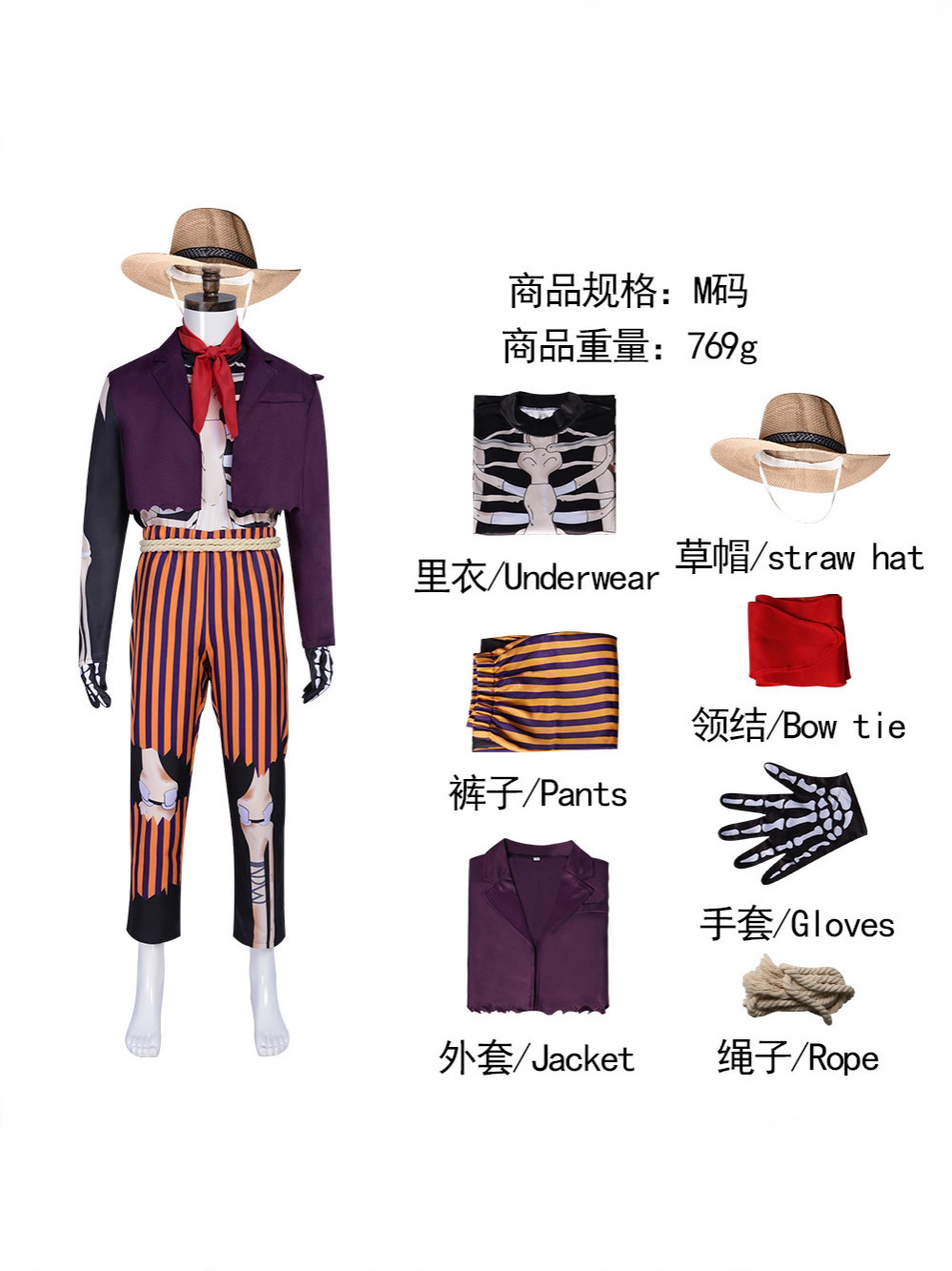 Anime Merchandise Men - เฮคเตอร์ ริเวร่า นักดนตรีผู้เป็นที่รู้จักในโลกแฟนตาซี เสื้อแจ็คเก็ตสีม่วง เสื้อยืดลายหัวกะโหลก ชุดคอสเพลย์