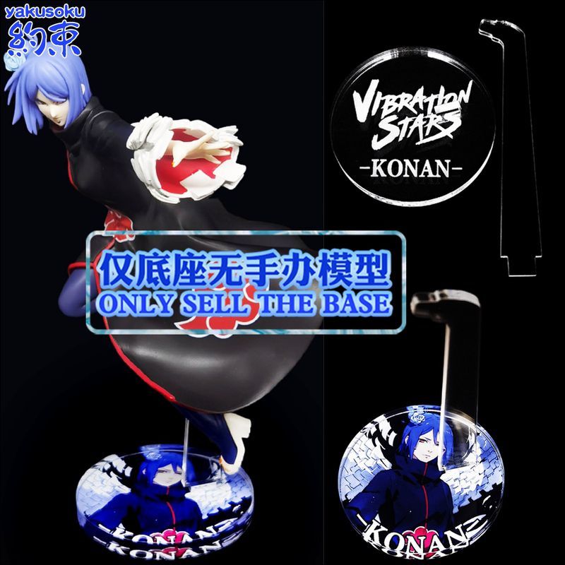 Anime Merchandise Figures - ฟิกเกอร์อนิเมะ โคแนน นารูโตะ อุซึมากิ พร้อมฐานอะคริลิก ของสะสม