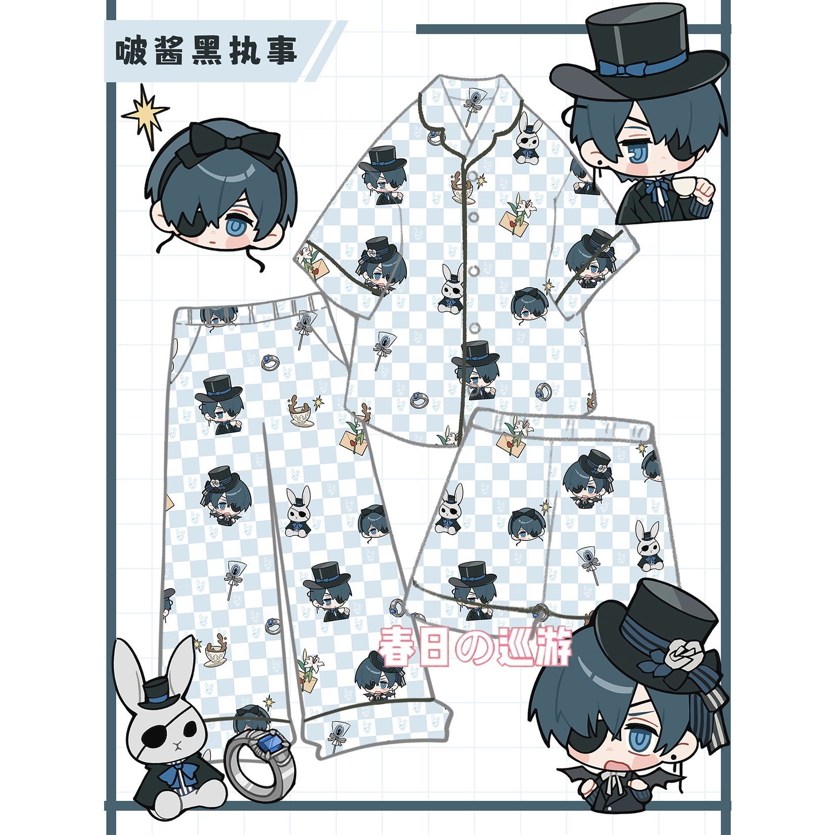 Anime Merchandise Clothes - อะนิเมะแบล็คบัตเลอร์ ซีเอล แฟนทอมไฮฟ์ชุดนอนผ้าฝ้ายแท้ของขวัญเสื้อยืดชุดอยู่บ้านเล่นบทบาทกางเกงขาสั้นของขวัญวันเกิดฮาโลวีน
