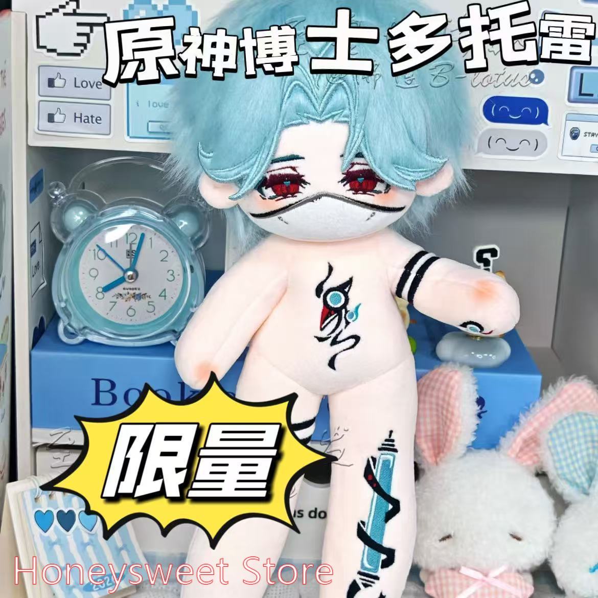 ตุ๊กตาผ้าฝ้ายขนาด 30 ซม. เกม G - Anime Merchandise Figure บทวิจารณ์และราคา