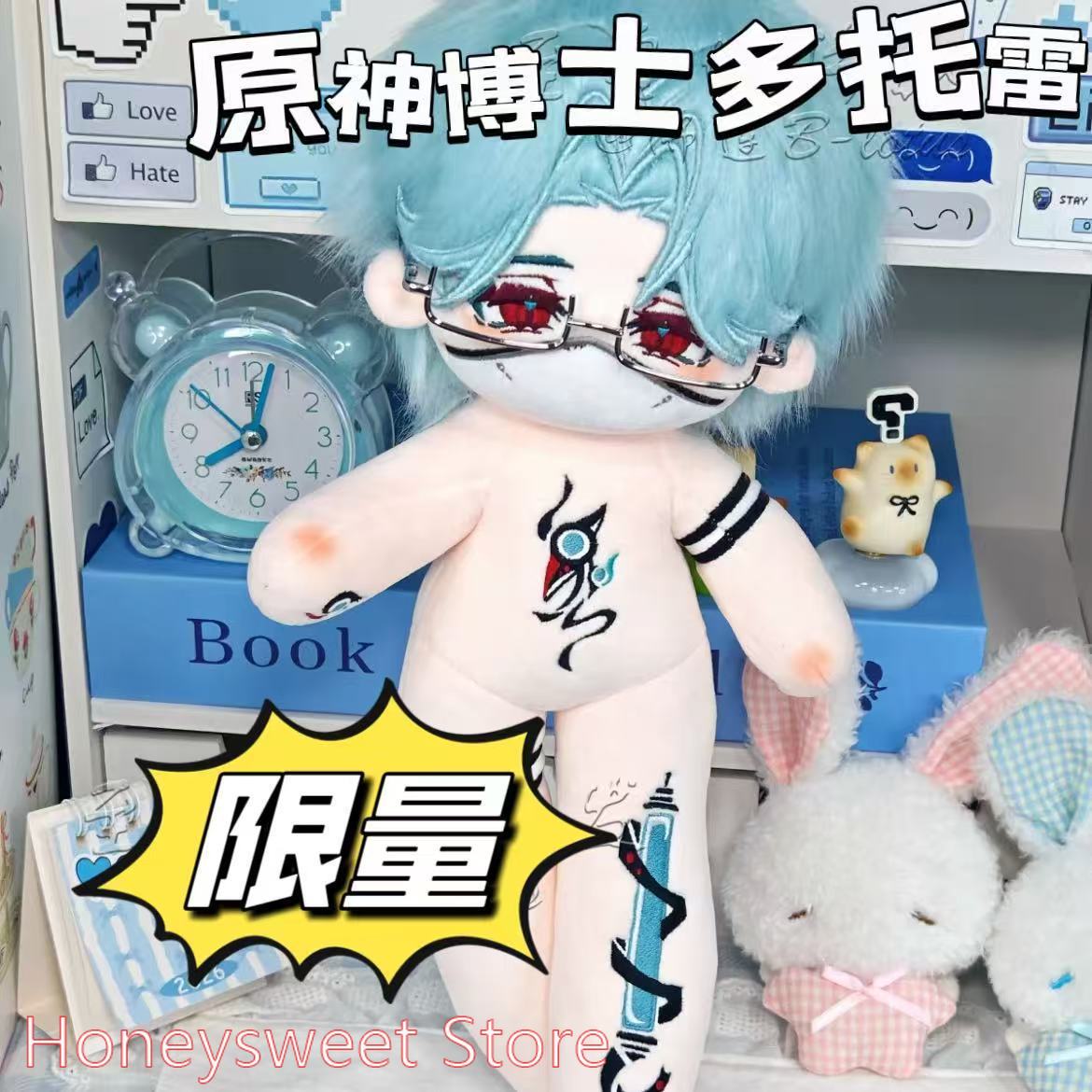 ตุ๊กตาผ้าฝ้ายขนาด 30 ซม. เกม G - Anime Merchandise Figure บทวิจารณ์และราคา