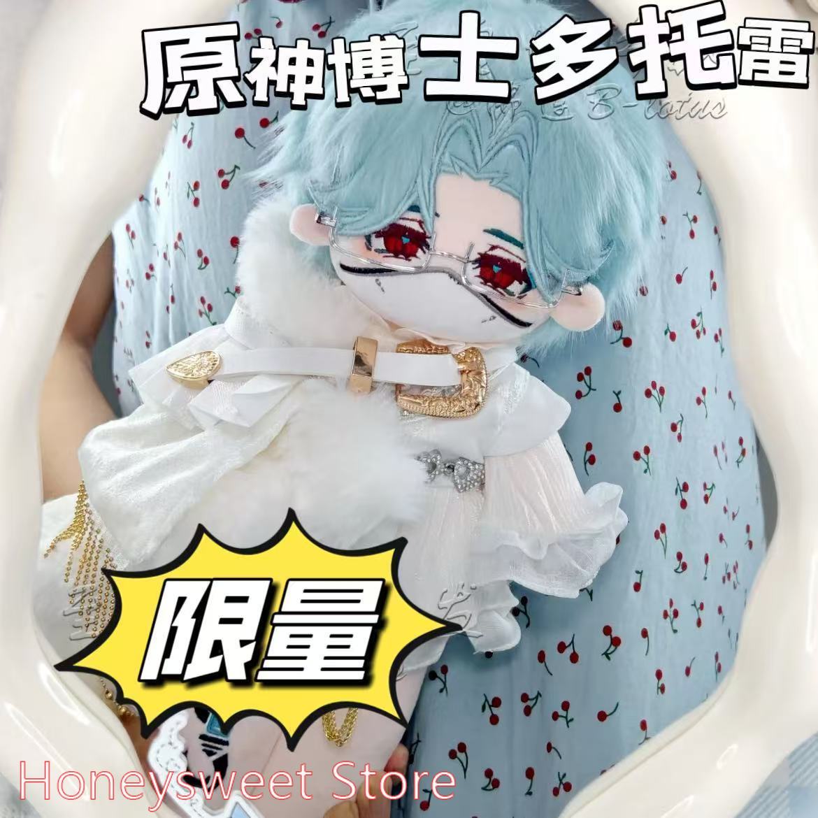ตุ๊กตาผ้าฝ้ายขนาด 30 ซม. เกม G - Anime Merchandise Figure บทวิจารณ์และราคา