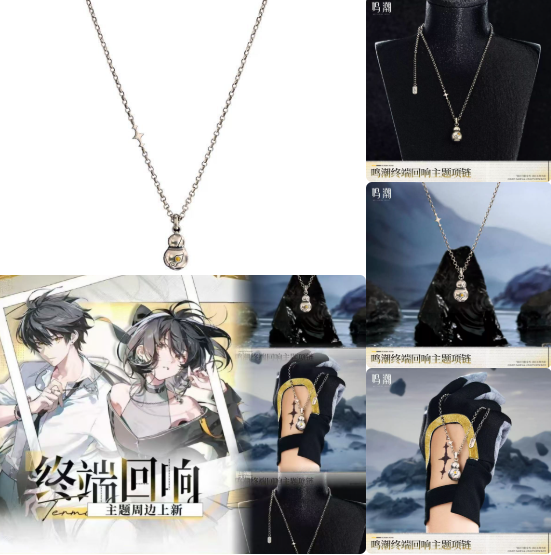 สร้อยคอเกม Wuthering Waves Wan - Anime Merchandise Figures บทวิจารณ์และราคา