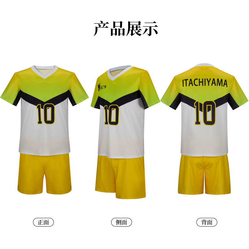 อะนิเมะ Itachiyama Institute ช - Anime Merchandise Clothes บทวิจารณ์และราคา