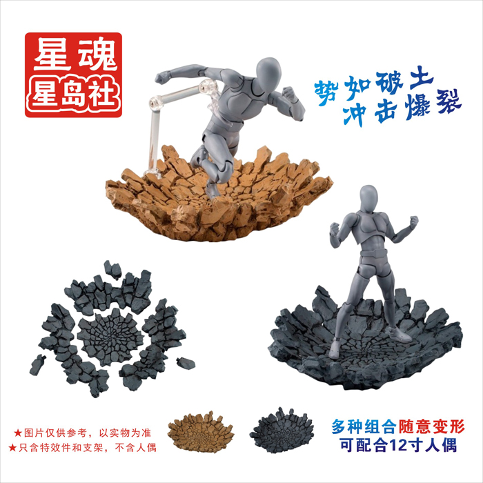 Tamashii Rock Impact Effect รุ - Bandai Tamashii Nations S.H.Figuarts บทวิจารณ์และราคา